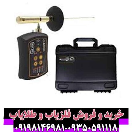ردیاب ایزی وی اسمارت