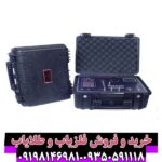 ردیاب بلک هانتر