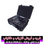 ردیاب بلک هانتر