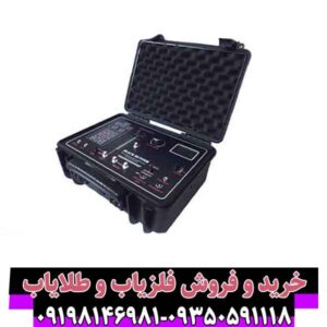 ردیاب بلک هانتر