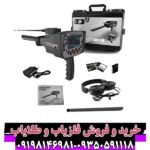 ردیاب بی آر 100 پرو