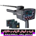 ردیاب بی آر 100 پرو