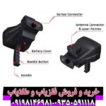 ردیاب بی آر 100 پرو