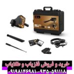 ردیاب بی آر 20 پرو