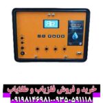 ردیاب بی آر 700 پرو