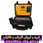 ردیاب بی آر 700 پرو