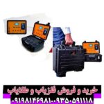 ردیاب بی آر 700 پرو
