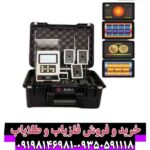 ردیاب بی آر 800 پی