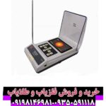 ردیاب بی آر 800 پی