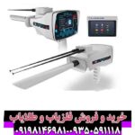 ردیاب بی آر 950