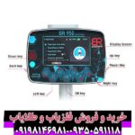ردیاب بی آر 950