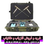 ردیاب بیونیک ای تی 7 پرو