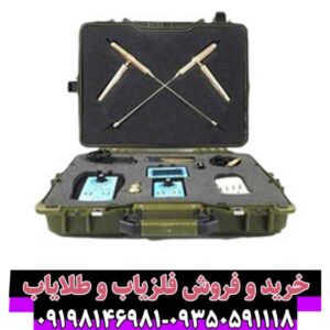 ردیاب بیونیک ای تی 7 پرو