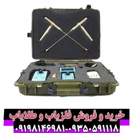 ردیاب بیونیک ای تی 7 پرو