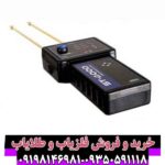ردیاب بیونیک ای تی 7 پرو