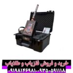 ردیاب بیونیک ای تی 7 پرو