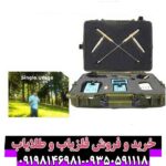 ردیاب بیونیک ای تی 7 پرو