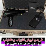 ردیاب بیونیک ایکس 4