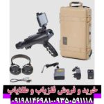 ردیاب بیونیک ایکس 4