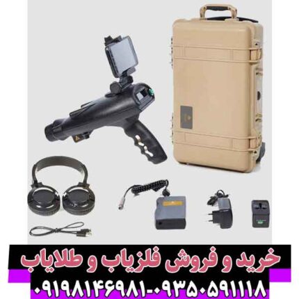 ردیاب بیونیک ایکس 4