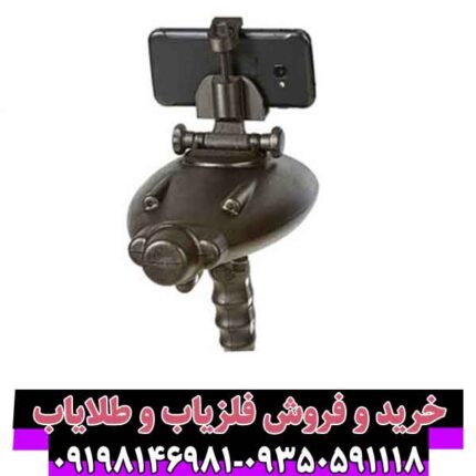ردیاب بیونیک ایکس 4