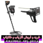 ردیاب تیتان 400 اسمارت