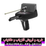 ردیاب تیتان 400 اسمارت