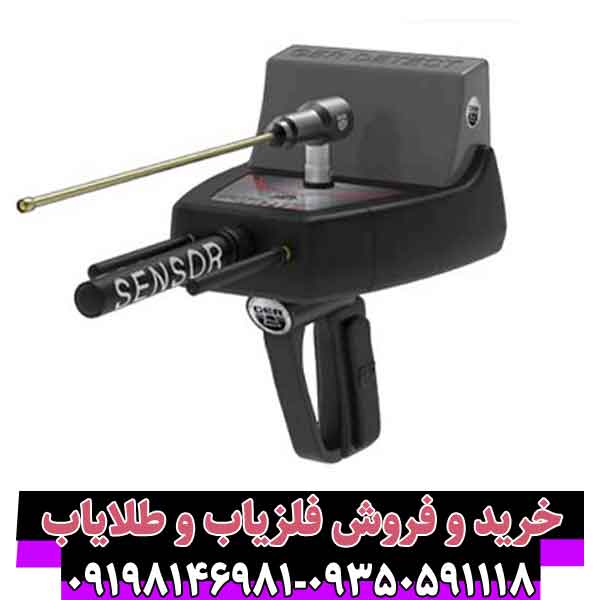 ردیاب تیتان 400 اسمارت