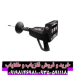 ردیاب تیتان 400 اسمارت