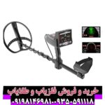 ردیاب تیتان 400 اسمارت
