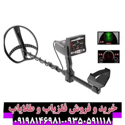 ردیاب تیتان 400 اسمارت