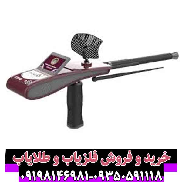 ردیاب-دیاموندهانتر-اسمارت ردیاب دیاموندهانتر اسمارت