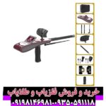 ردیاب دیاموندهانتر اسمارت