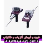 ردیاب دیاموندهانتر اسمارت