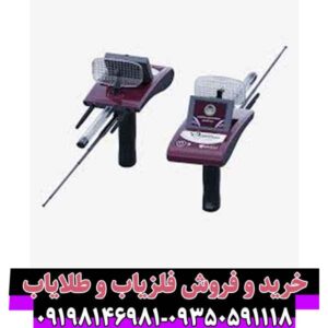 ردیاب دیاموندهانتر اسمارت