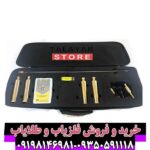 ردیاب سوپر آلان تاراما