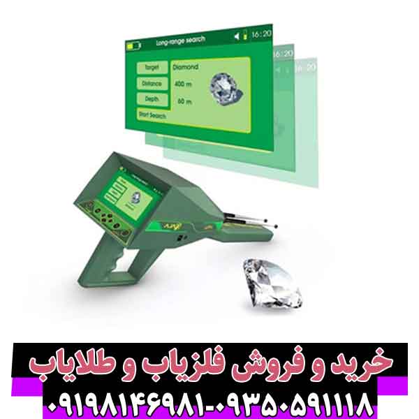 ردیاب-شعاع-زن-آژاکس-الکترا2 ردیاب شعاع زن آژاکس الکترا