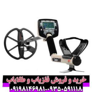 فلزیاب سافاری