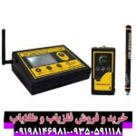 فلزیاب mf-1200 active