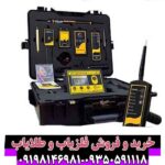 فلزیاب mf-1200 active