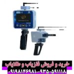 فلزیاب ردیاب آب یاب ریور آف پلاس