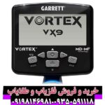 فلزیاب گرت ورتکس vx9