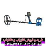 فلزیاب گرت ورتکس vx9