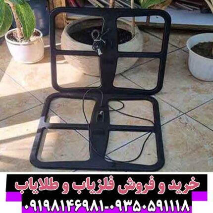 لوپ 50 مربعی