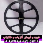 لوپ  60 لورنزی - Image 2