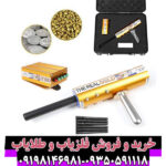 کارایی AKS Real Gold در میدان واقعی