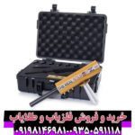 مزایا و معایب AKS Real Gold