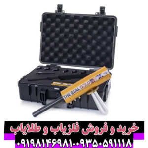 مزایا و معایب AKS Real Gold