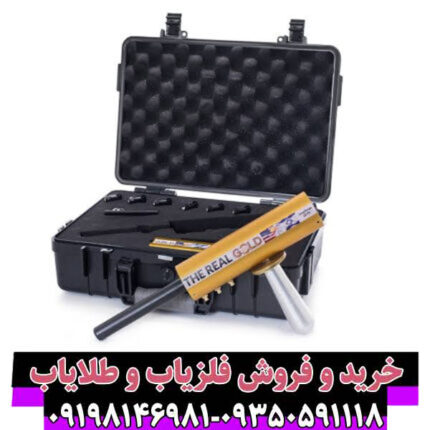 مزایا و معایب AKS Real Gold
