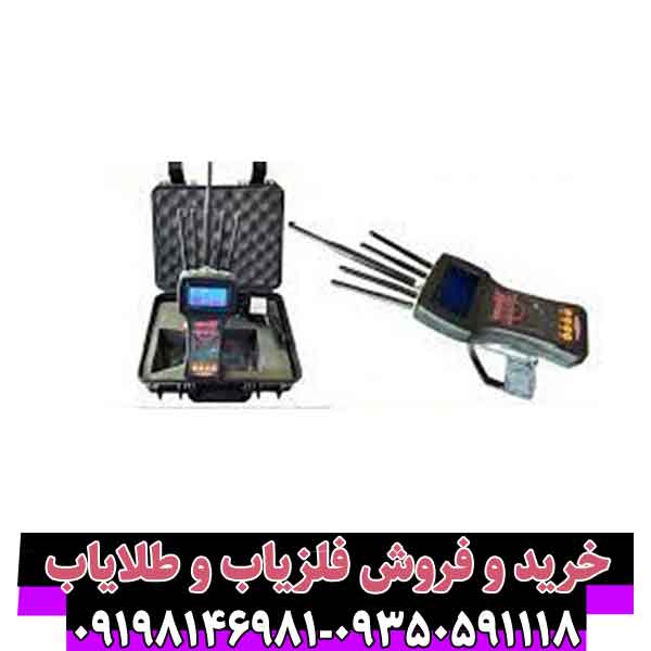 ردیاب تام ایکس 80